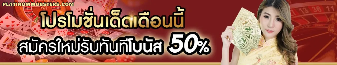 มาเก๊า888 ทางเข้า