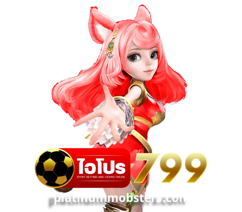 ipro799 เข้า สู่ ระบบ