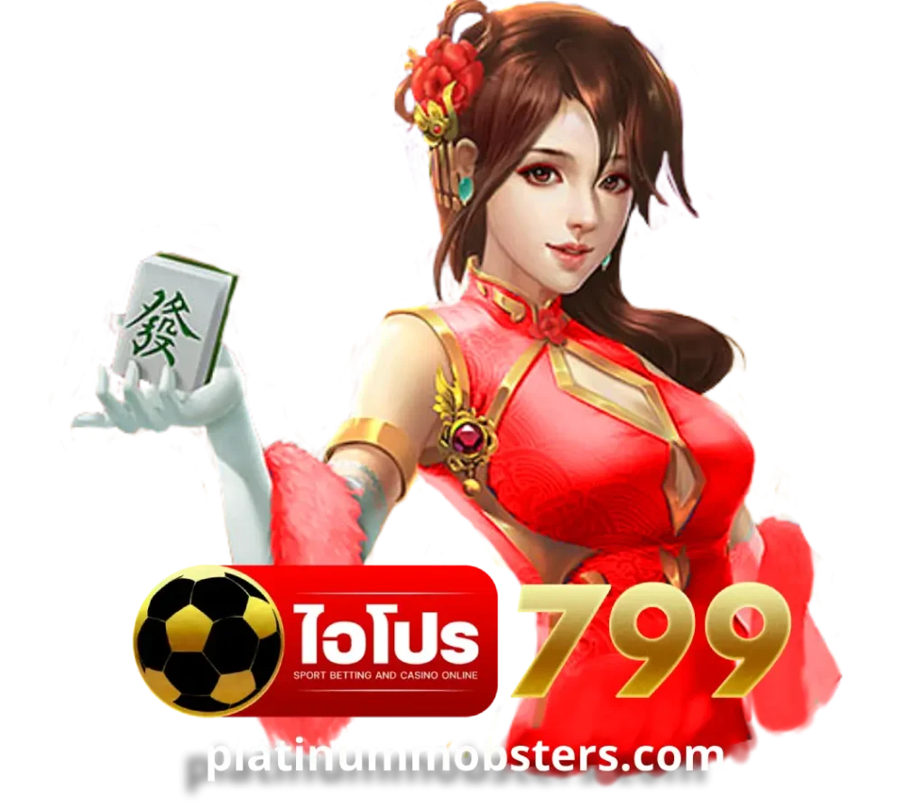 ipro799 wallet เข้า สู่ ระบบ